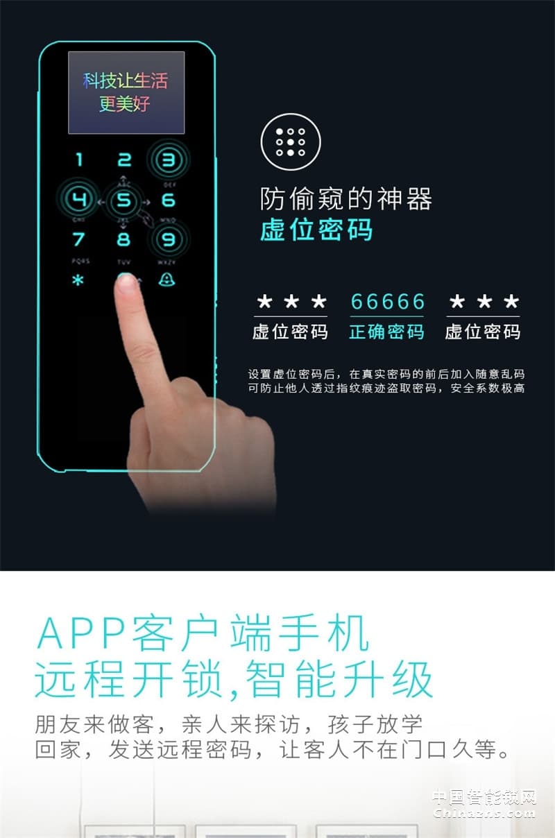 皇迪多功能滑蓋指紋鎖 家用指紋鎖刷卡鎖
