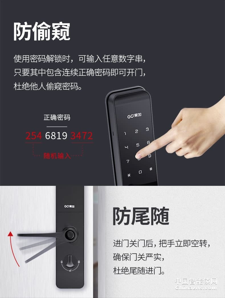 果加F2智能鎖指紋鎖家用防盜門鎖 電子鎖門鎖家用密碼鎖可聯網鎖