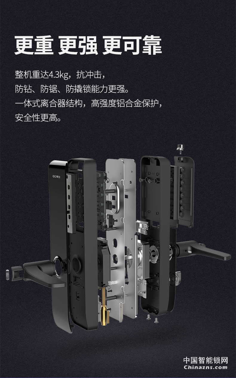 果加F2智能鎖指紋鎖家用防盜門鎖 電子鎖門鎖家用密碼鎖可聯網鎖
