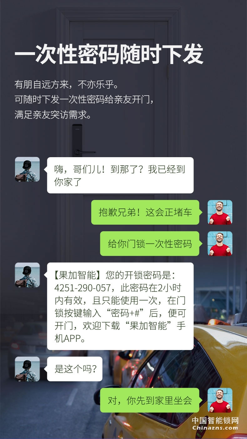 果加F2智能鎖指紋鎖家用防盜門鎖 電子鎖門鎖家用密碼鎖可聯網鎖