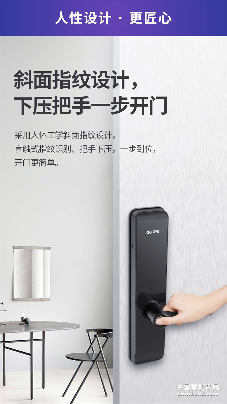 果加F2智能鎖指紋鎖家用防盜門鎖 電子鎖門鎖家用密碼鎖可聯網鎖
