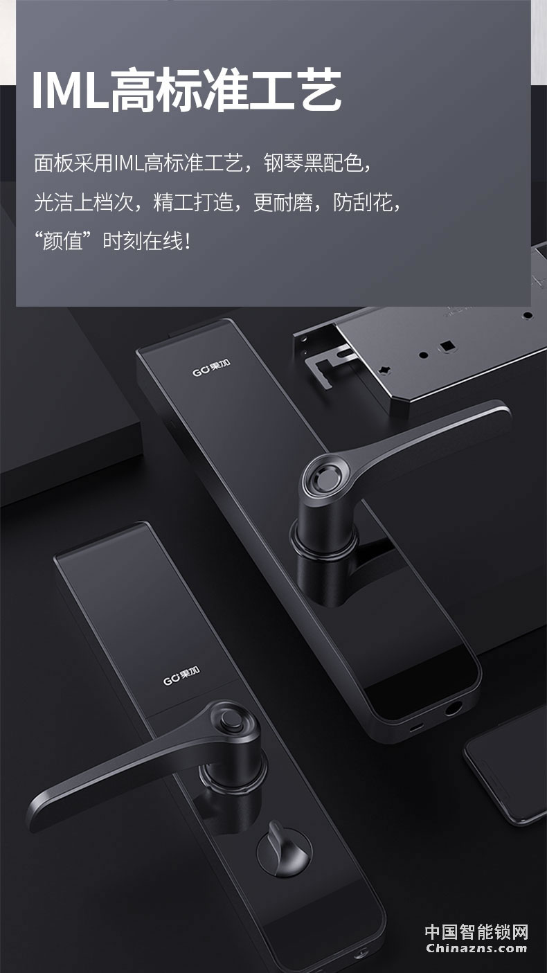 果加F2智能鎖指紋鎖家用防盜門鎖 電子鎖門鎖家用密碼鎖可聯網鎖