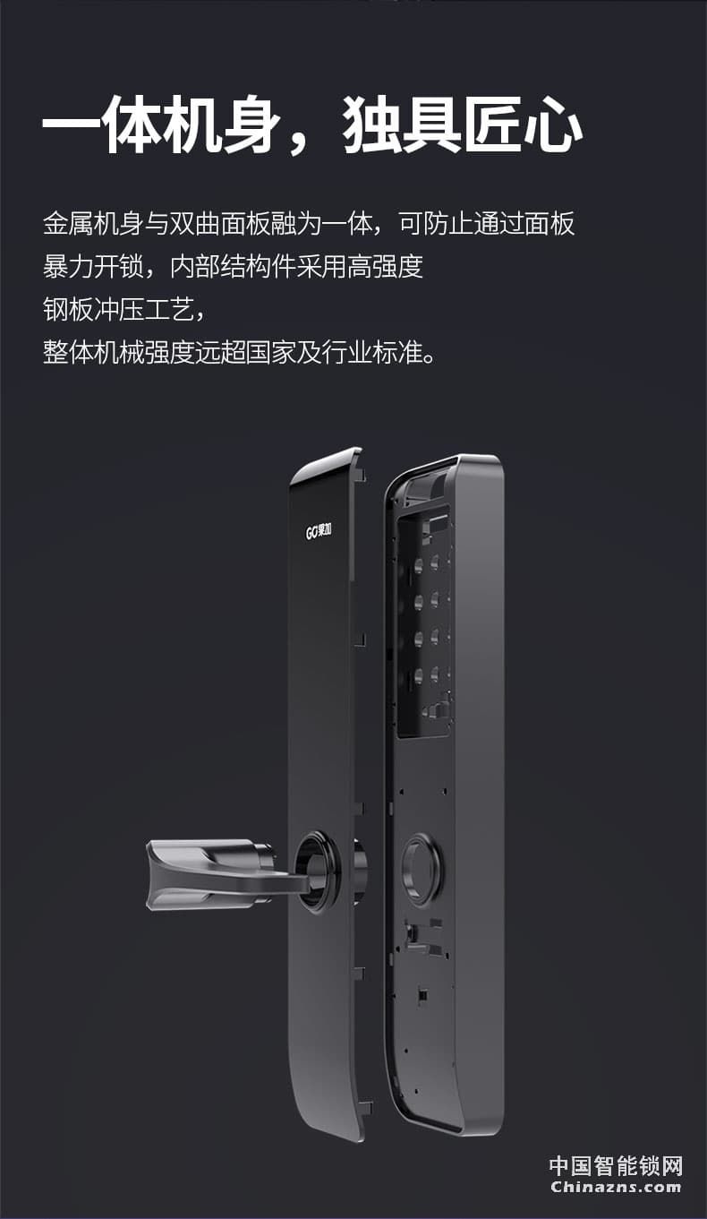 果加F2智能鎖指紋鎖家用防盜門鎖 電子鎖門鎖家用密碼鎖可聯網鎖