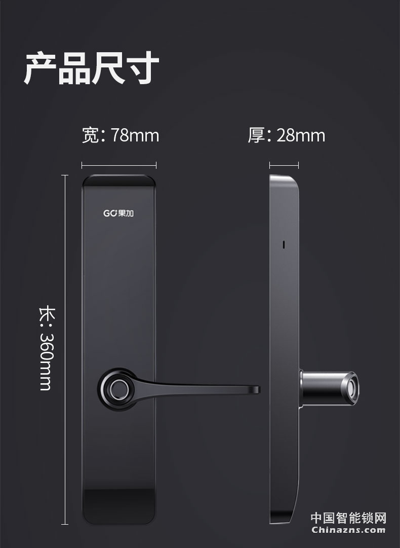 果加F2智能鎖指紋鎖家用防盜門鎖 電子鎖門鎖家用密碼鎖可聯網鎖