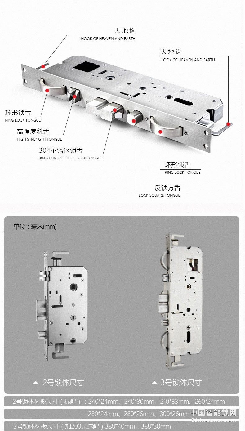 櫻花D8滑蓋指紋鎖 家用防盜門鎖感應卡電子手機app遠程房門智能鎖