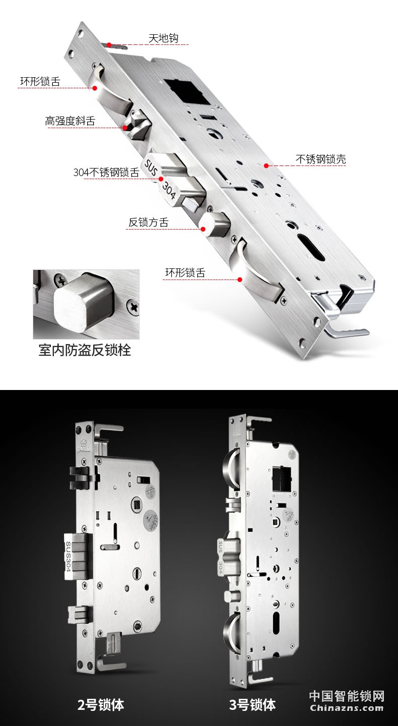 櫻花防小黑盒8088滑蓋指紋鎖 防盜門鎖家用遠程控制大門開鎖智控