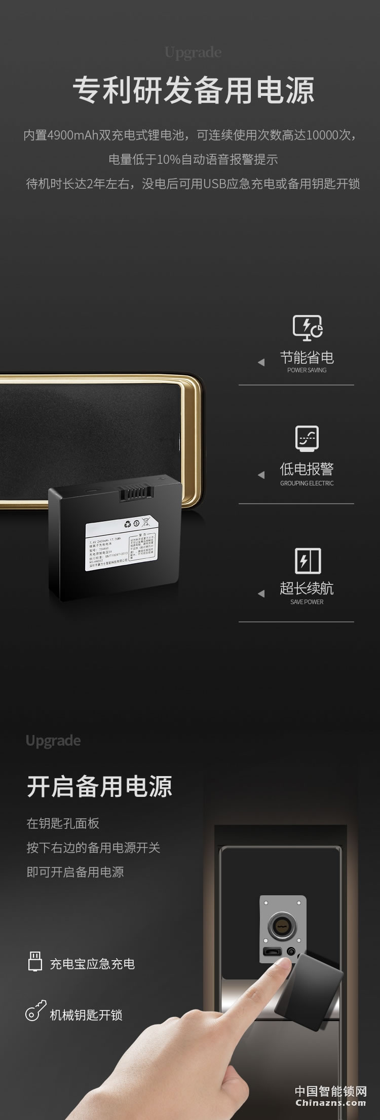 e家鎖A5智能鎖 家用防盜門木門指紋密碼鎖