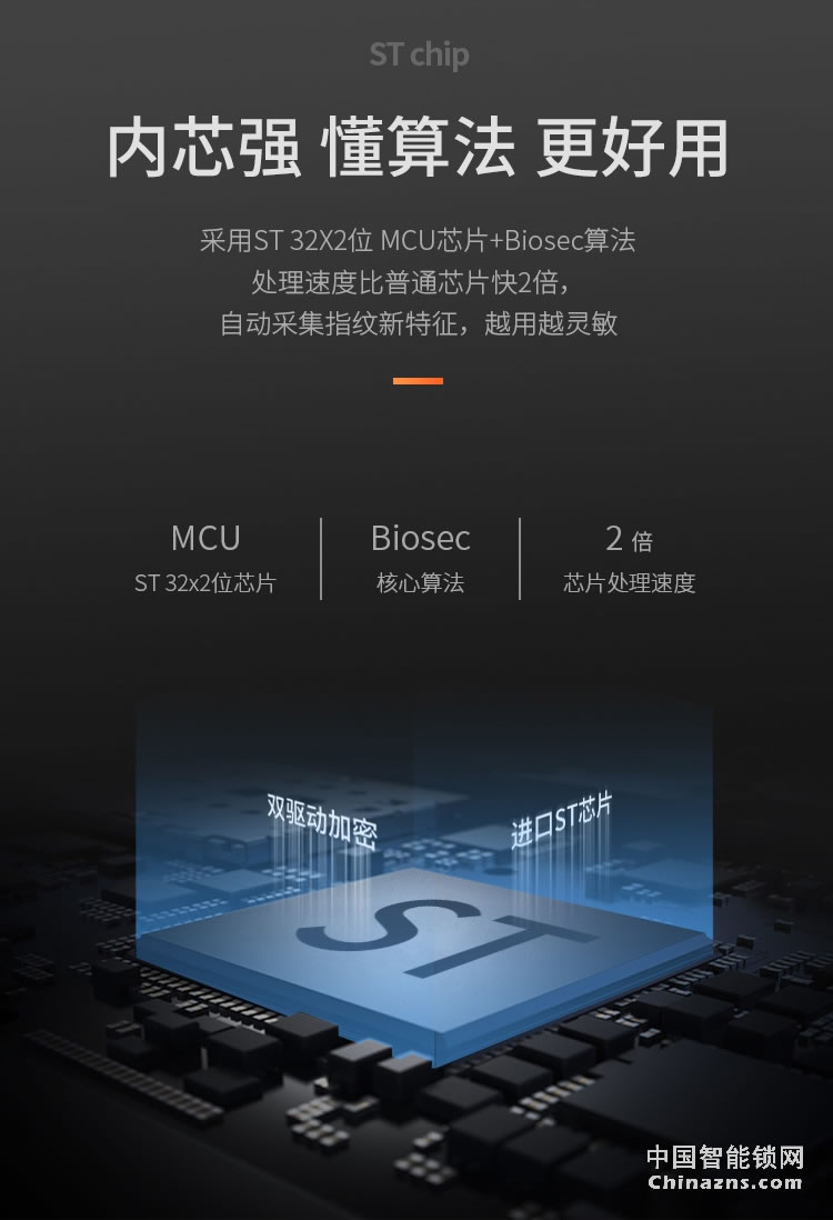 e家鎖A5智能鎖 家用防盜門木門指紋密碼鎖