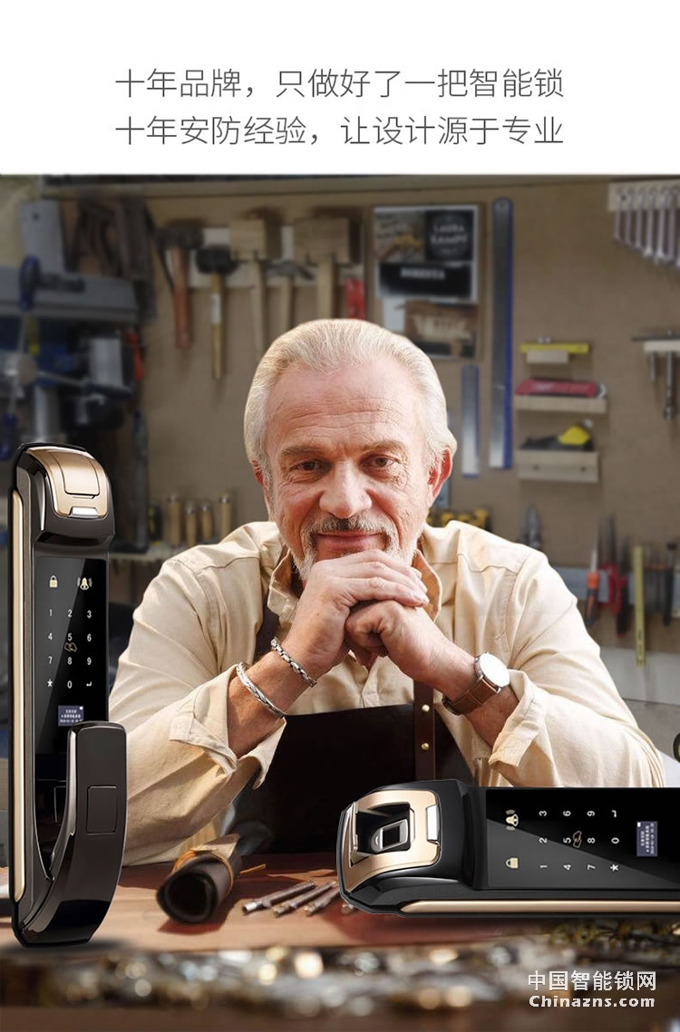 e家鎖智能鎖指紋鎖密碼鎖刷卡磁卡鎖電子鎖家用防盜門(mén)禁鎖