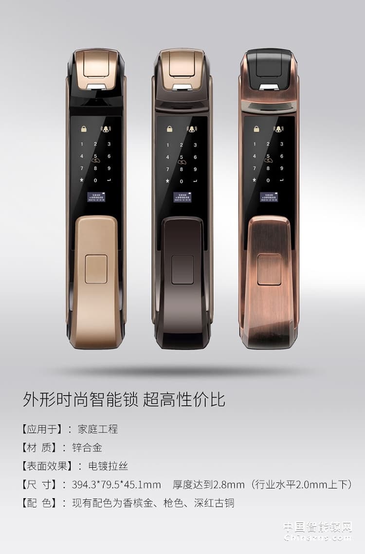 e家鎖智能鎖指紋鎖密碼鎖刷卡磁卡鎖電子鎖家用防盜門(mén)禁鎖