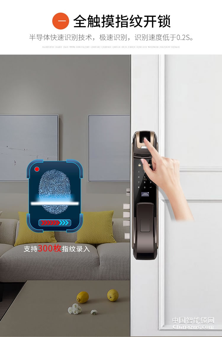 e家鎖智能鎖指紋鎖密碼鎖刷卡磁卡鎖電子鎖家用防盜門(mén)禁鎖