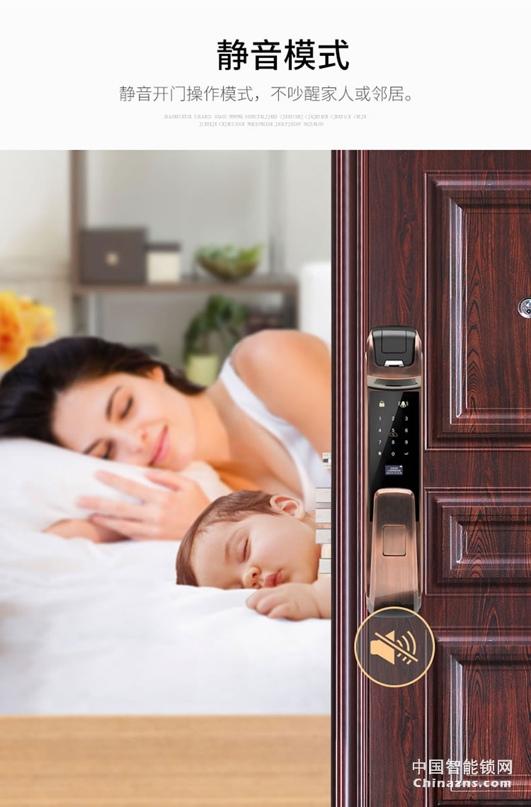 e家鎖智能鎖指紋鎖密碼鎖刷卡磁卡鎖電子鎖家用防盜門(mén)禁鎖