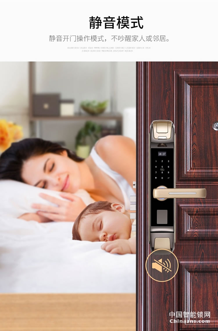 e家鎖7系智能鎖指紋鎖密碼鎖刷卡磁卡鎖電子鎖