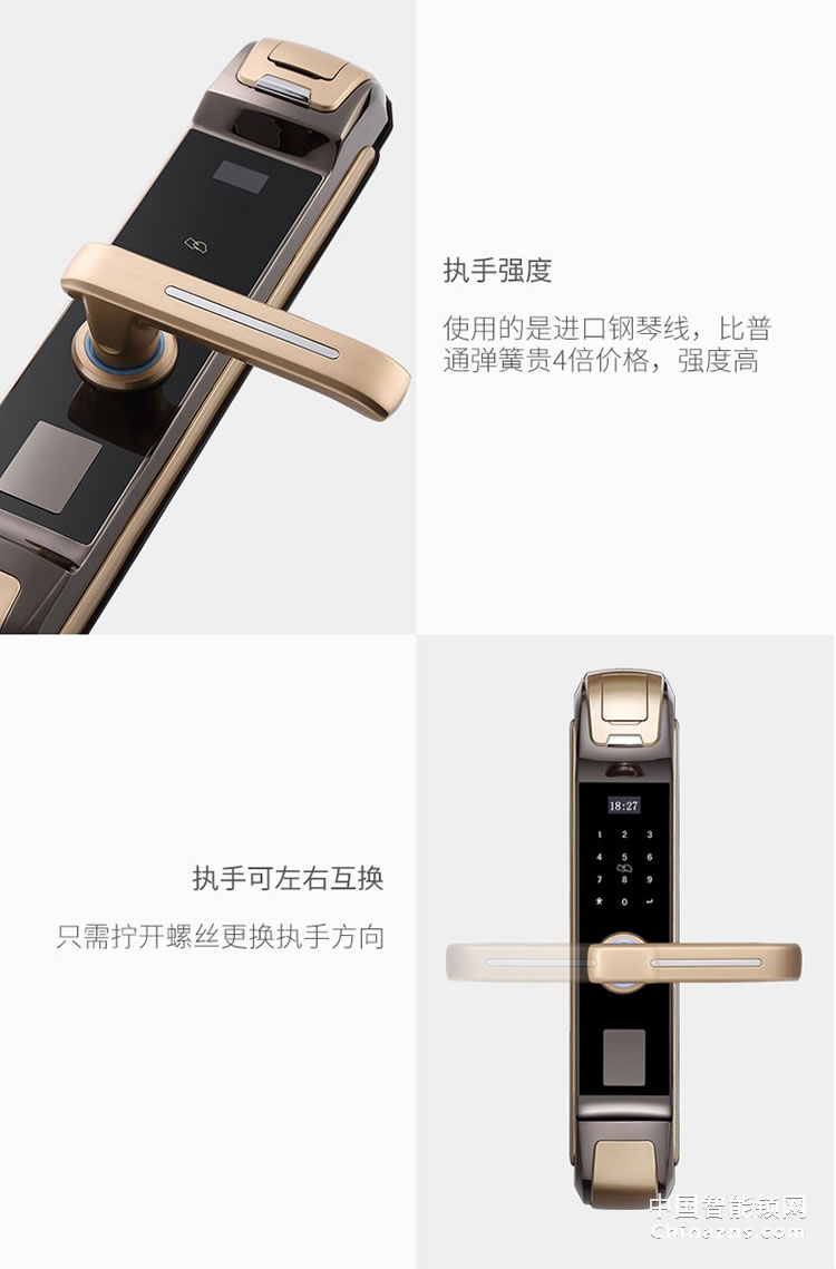 e家鎖7系智能鎖指紋鎖密碼鎖刷卡磁卡鎖電子鎖