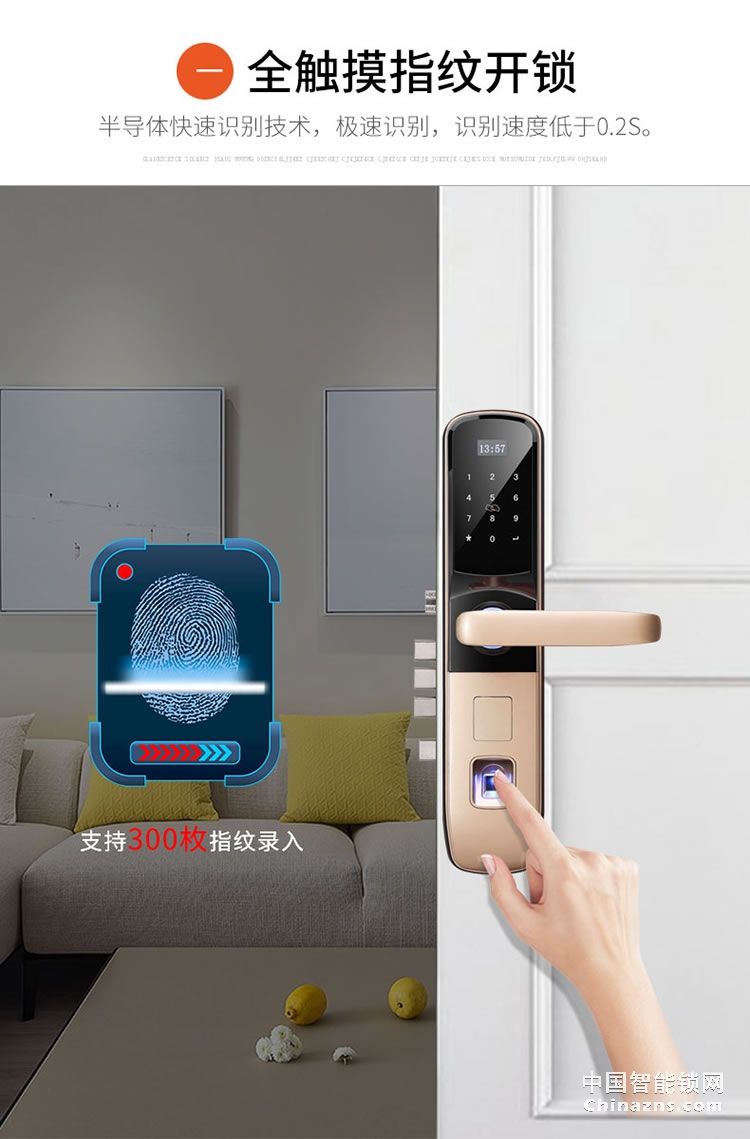 e家鎖1系智能鎖指紋鎖密碼鎖刷卡磁卡鎖電子鎖家用防盜門禁鎖