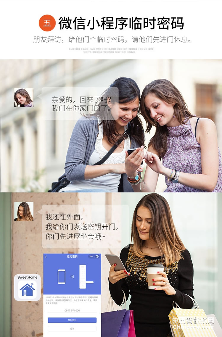 e家鎖1系智能鎖指紋鎖密碼鎖刷卡磁卡鎖電子鎖家用防盜門禁鎖