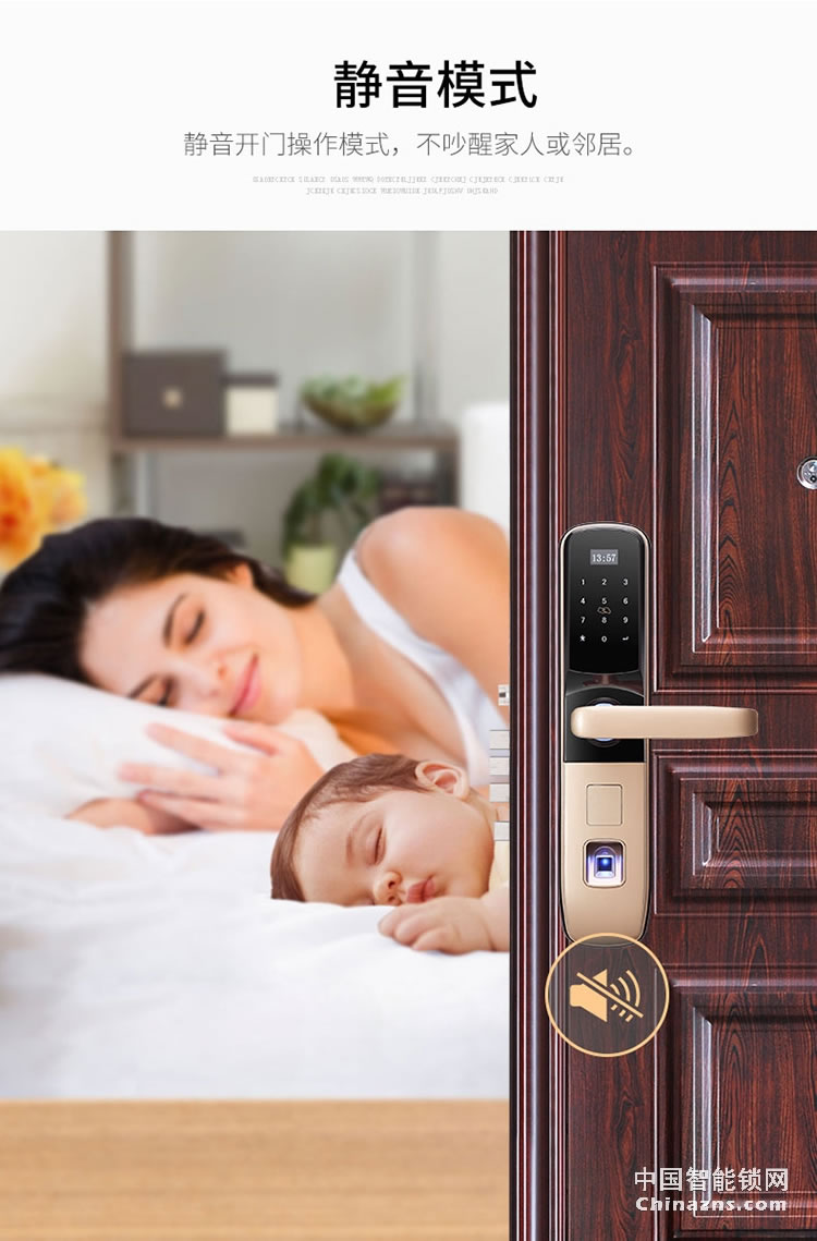 e家鎖1系智能鎖指紋鎖密碼鎖刷卡磁卡鎖電子鎖家用防盜門禁鎖