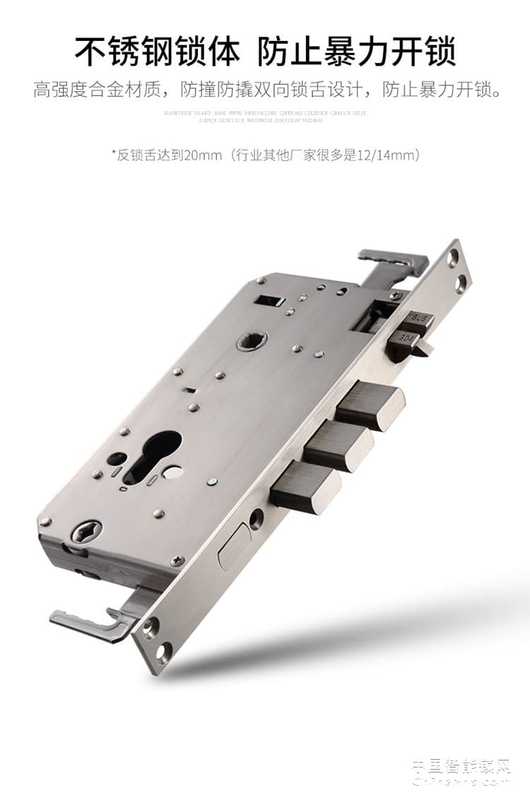 e家鎖1系智能鎖指紋鎖密碼鎖刷卡磁卡鎖電子鎖家用防盜門禁鎖