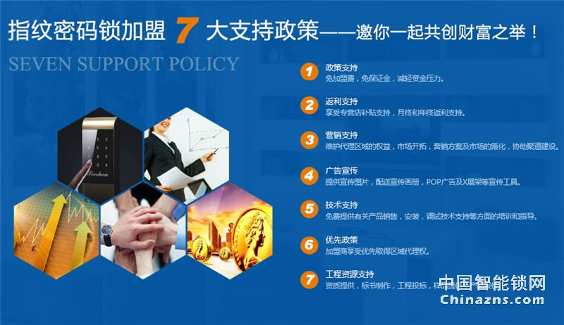 鐵神家用密碼指紋鎖 感應卡鎖MR25