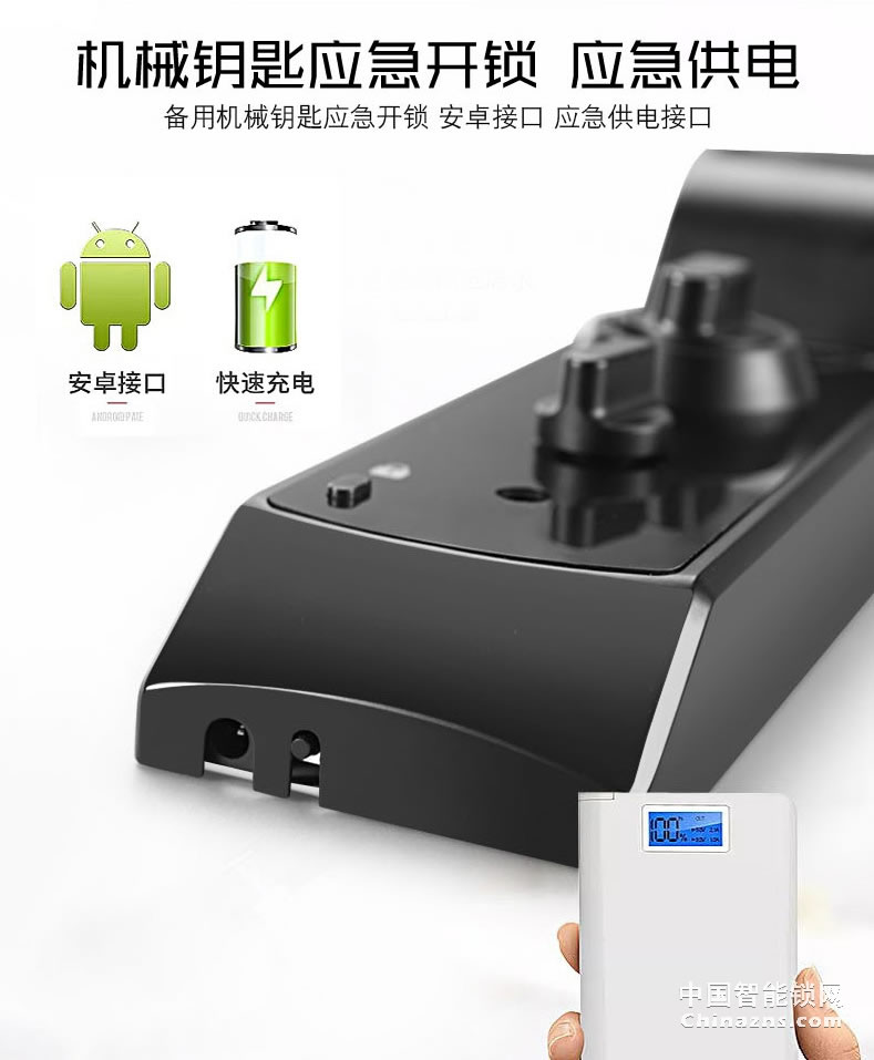 AOC全自動指紋鎖 智能密碼鎖 電子門鎖