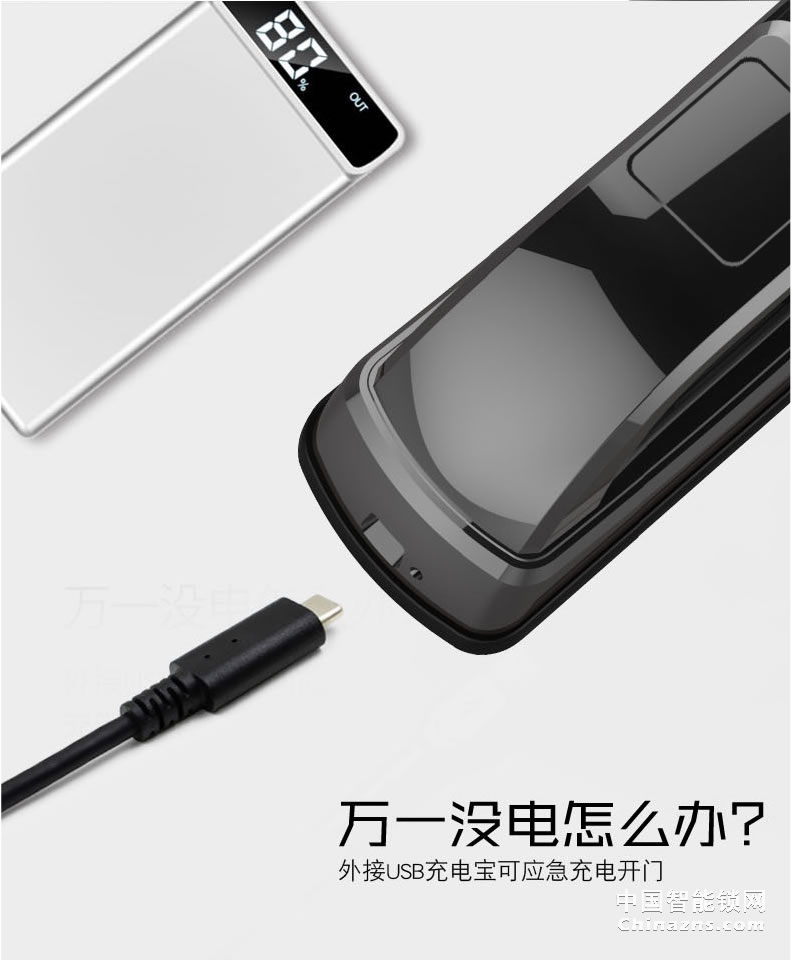 AOC全自動開門電子門鎖 智能鎖磁卡鎖 自動滑蓋