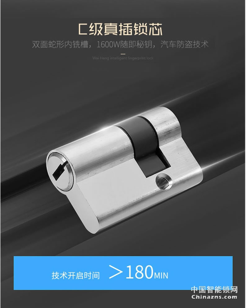 AOC全自動開門電子門鎖 智能鎖磁卡鎖 自動滑蓋