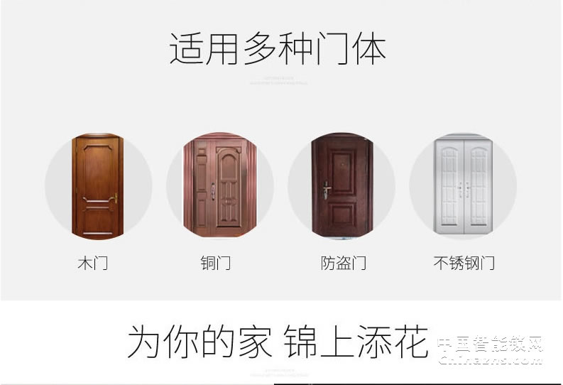 AOC全自動開門電子門鎖 智能鎖磁卡鎖 自動滑蓋