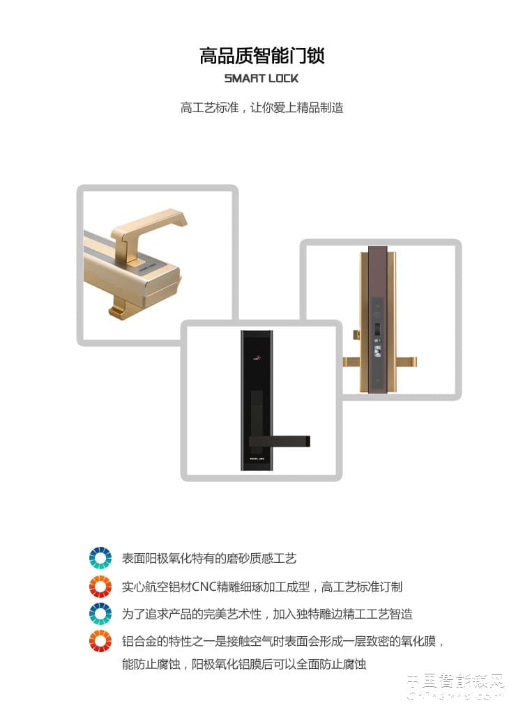 奔智酒店門鎖 公寓賓館智能鎖 感應卡鎖