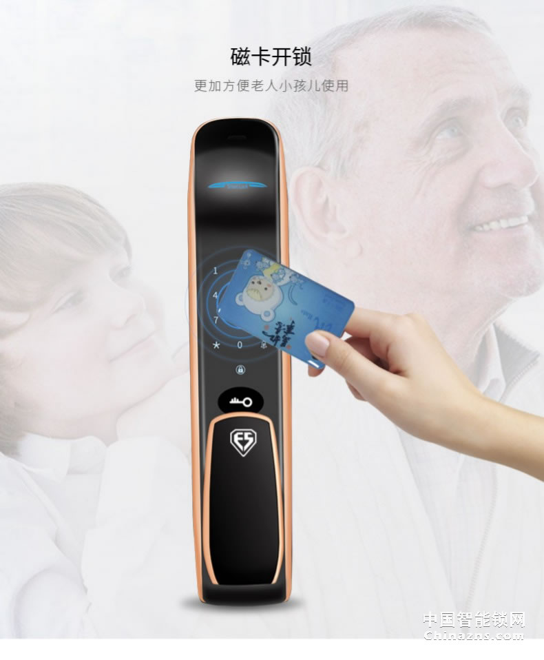 因碩全自動指紋鎖 遠程電子大門鎖 密碼刷卡鎖