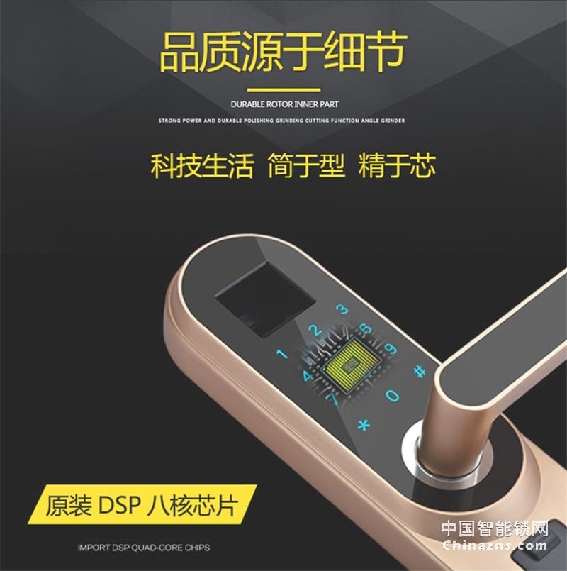 金玉鑫室內R1指紋密碼鎖 辦公室木門指紋鎖