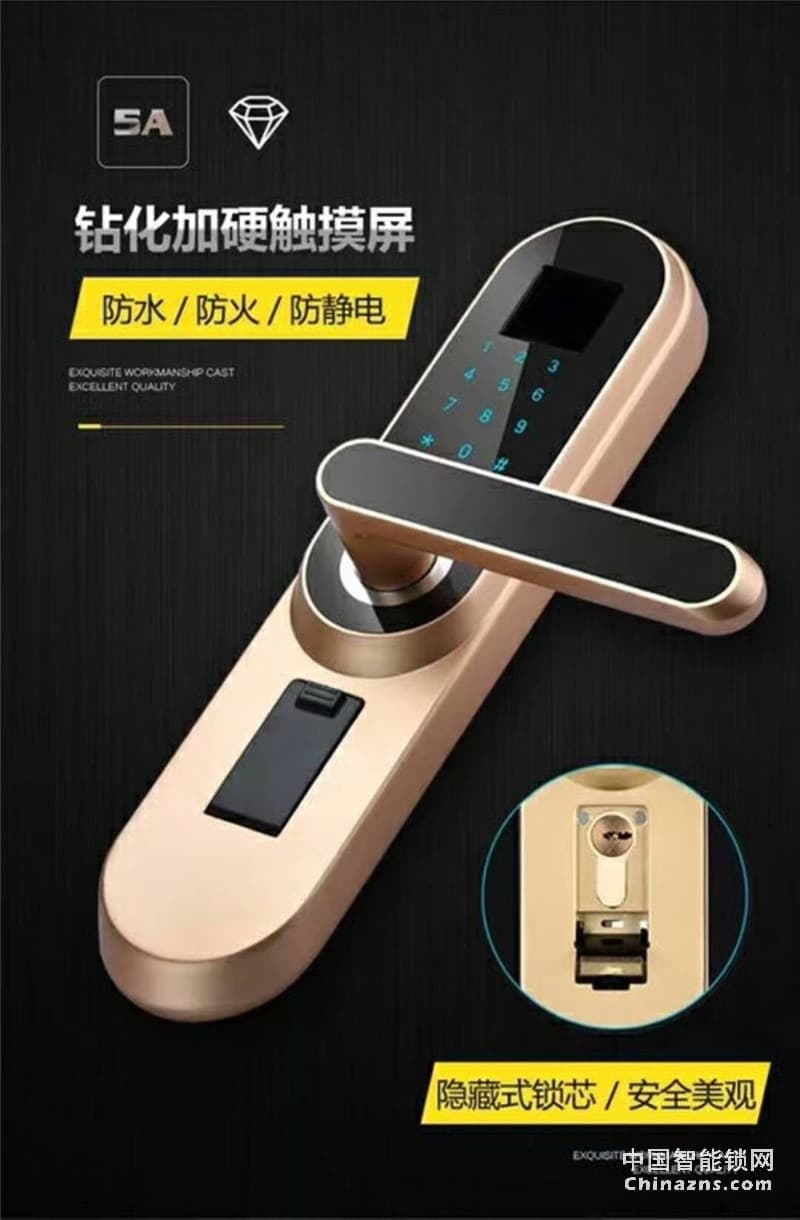 金玉鑫室內R1指紋密碼鎖 辦公室木門指紋鎖