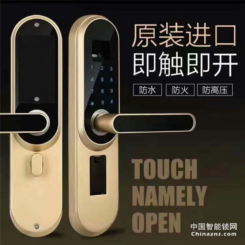 金玉鑫室內R1指紋密碼鎖 辦公室木門指紋鎖
