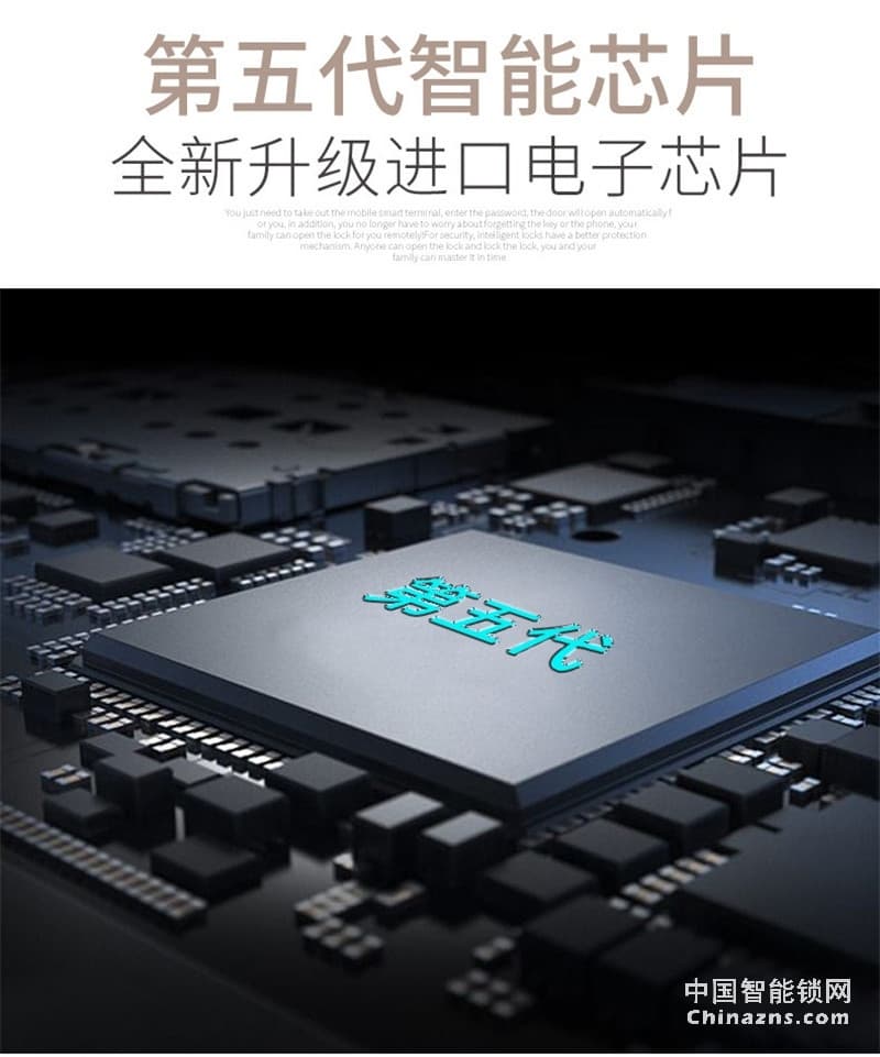 金玉鑫V9指揮官智能鎖 指紋密碼刷卡開鎖