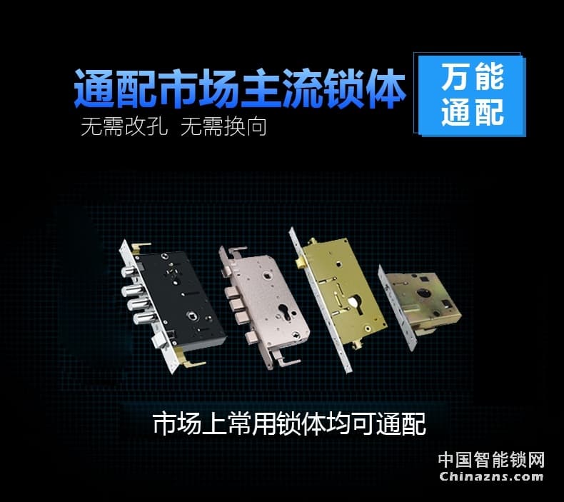 京特固指紋密碼鎖 雙核雙系統(tǒng) 光學(xué)指紋識別