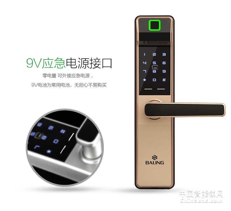 京特固電子密碼鎖 防盜門電子鎖 酒店公寓智能鎖