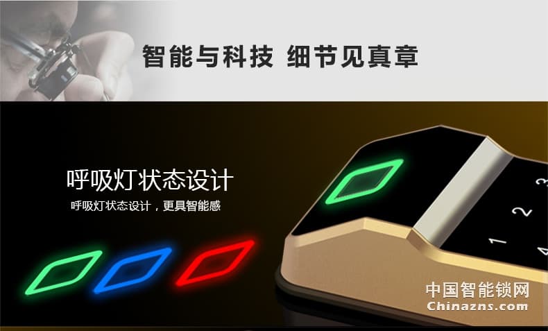 京特固電子密碼鎖 防盜門電子鎖 酒店公寓智能鎖