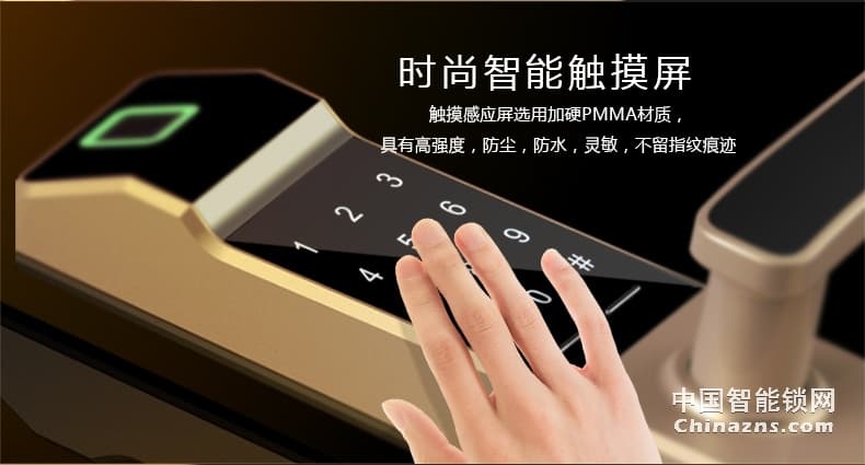 京特固電子密碼鎖 防盜門電子鎖 酒店公寓智能鎖