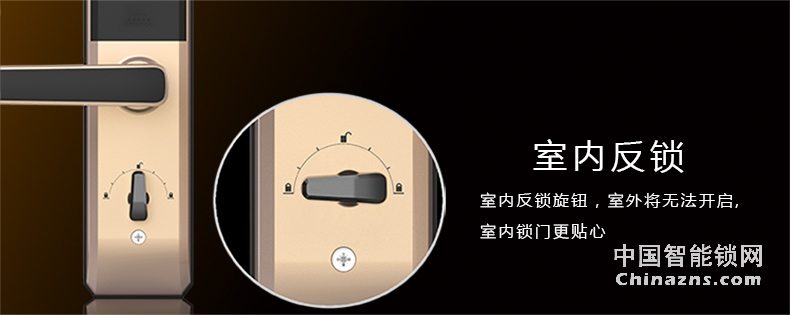 京特固電子密碼鎖 防盜門電子鎖 酒店公寓智能鎖