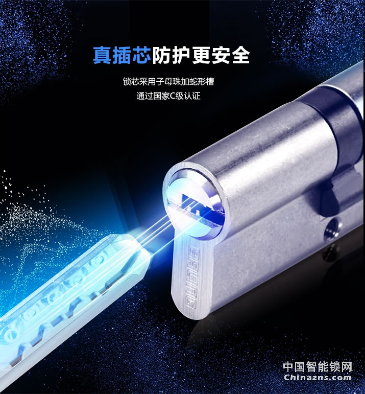 京特固APP智能鎖 遠(yuǎn)程控制指紋鎖 滑蓋電子鎖