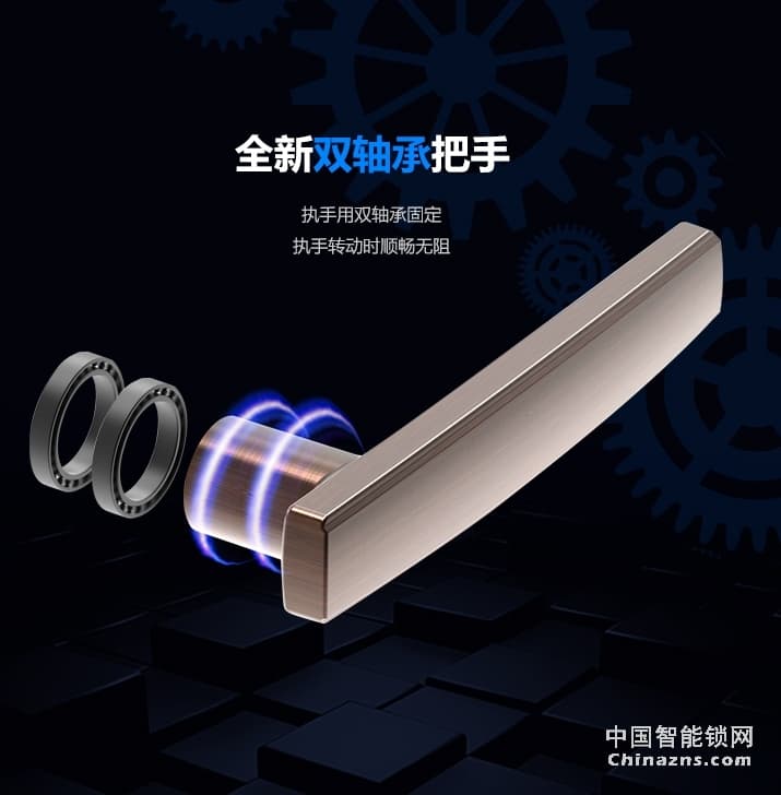 京特固APP智能鎖 遠(yuǎn)程控制指紋鎖 滑蓋電子鎖