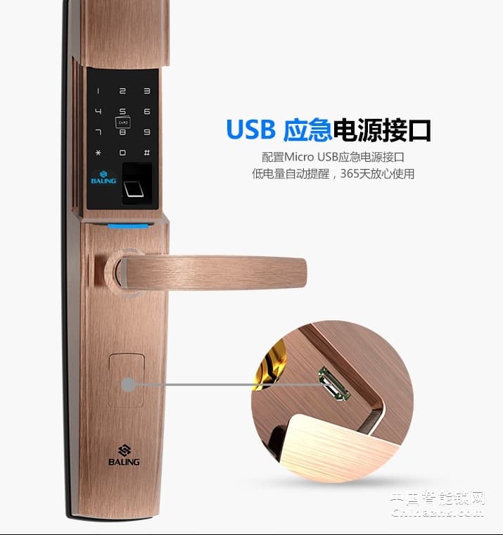 京特固APP智能鎖 遠(yuǎn)程控制指紋鎖 滑蓋電子鎖