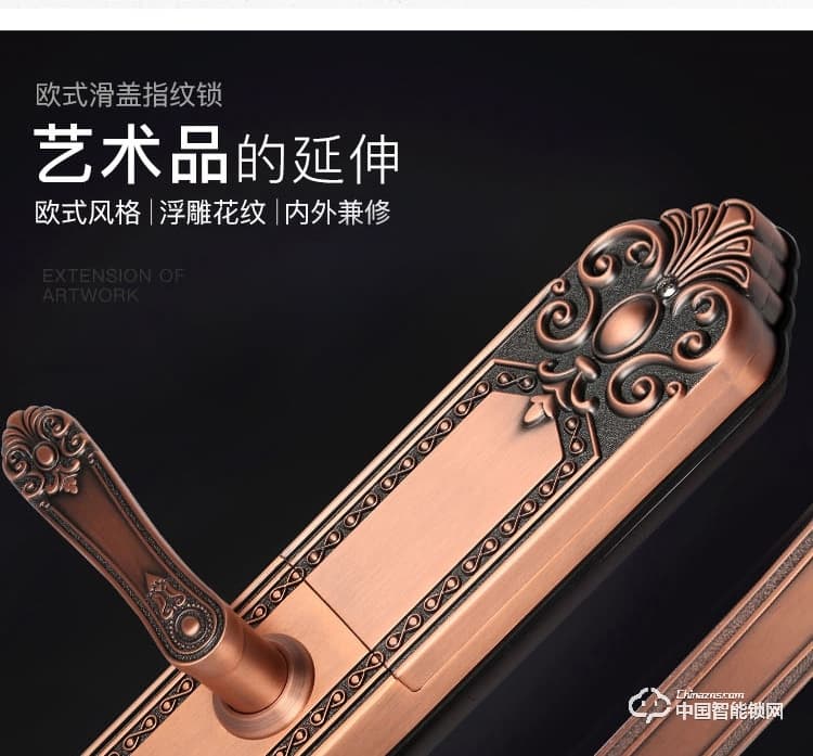 科萊寶別墅大門指紋鎖 智能鎖銅門門鎖 