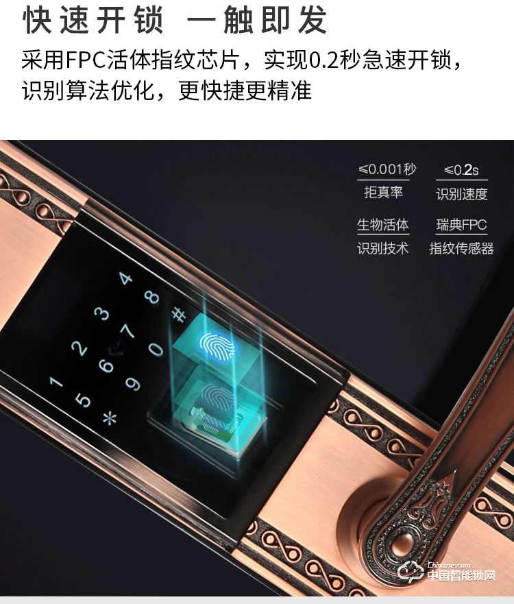 科萊寶別墅大門指紋鎖 智能鎖銅門門鎖 