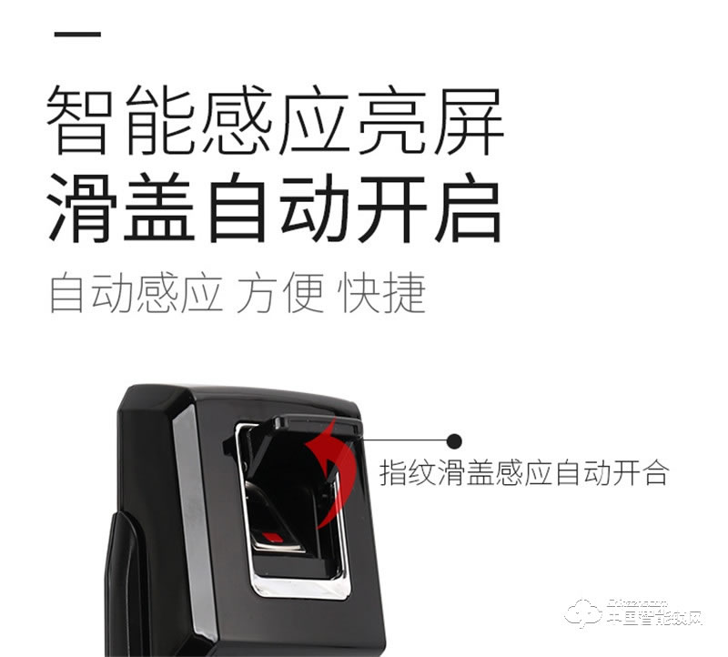 科萊寶全自動指紋鎖防盜門鎖智能鎖 家用密碼鎖電子門鎖