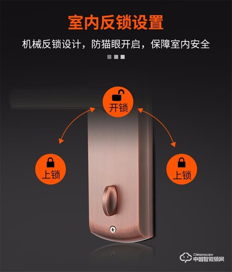 科萊寶指紋鎖智能鎖 家用防盜門電子鎖密碼鎖 