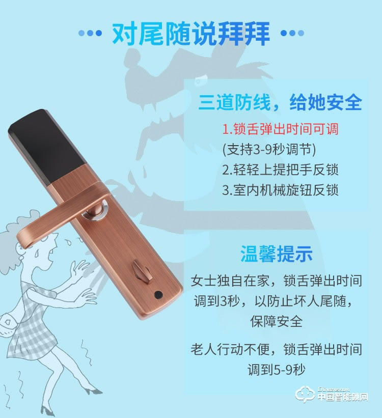 科萊寶指紋鎖 智能鎖家用防盜門鎖 微信遠程鎖