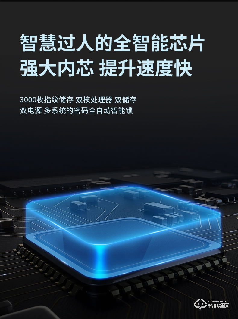 摩薩迪智能鎖 MLA-008全自動指紋鎖密碼鎖