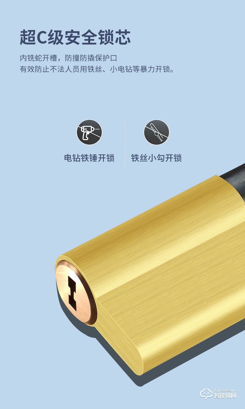 摩薩迪智能鎖 MLA-008全自動指紋鎖密碼鎖