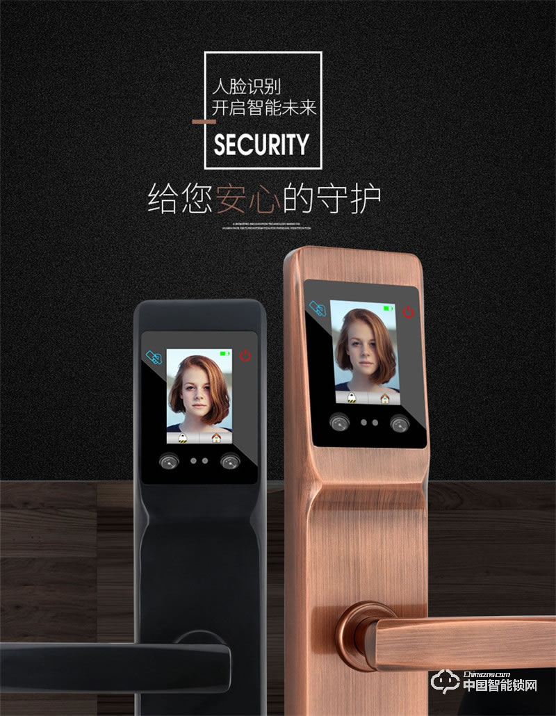 虹時(shí)代i1眼睛虹膜識(shí)別人臉智能鎖 密碼指紋鎖