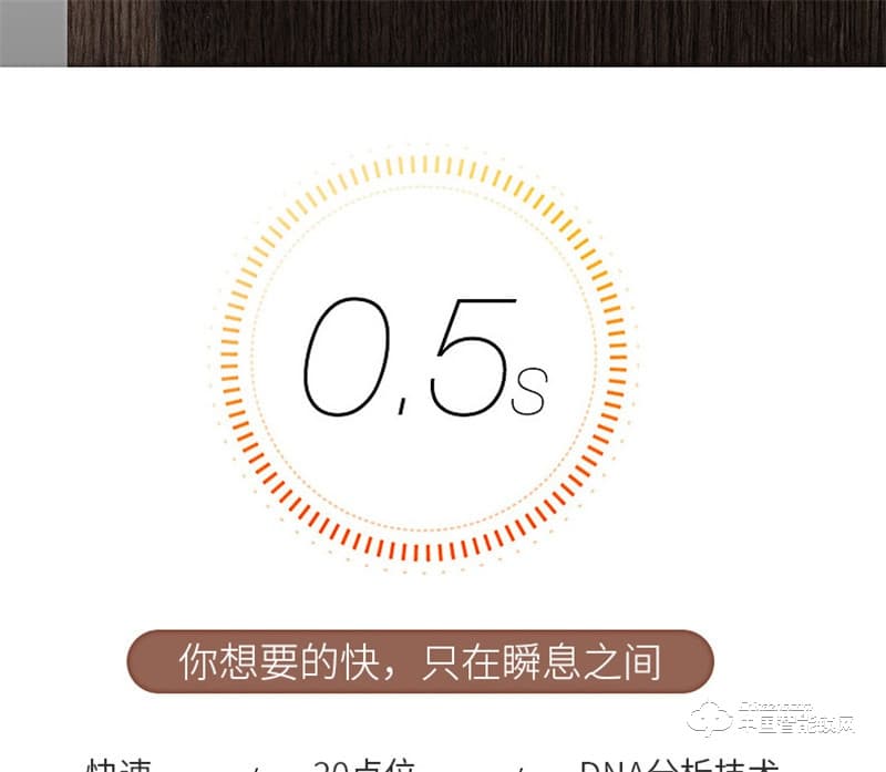 虹時(shí)代i1眼睛虹膜識(shí)別人臉智能鎖 密碼指紋鎖